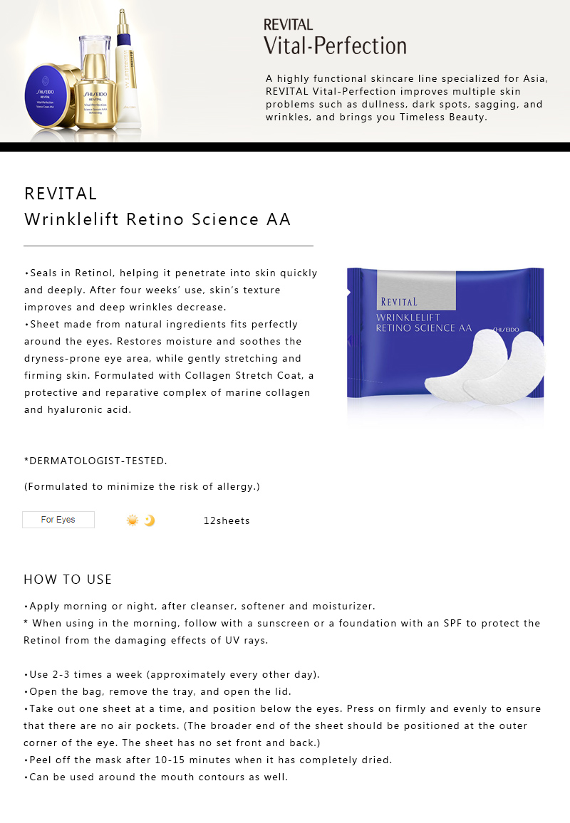 MaskQueen ShiseidoJapan SHISEIDO REVITAL Wrinkle lift Retino Science