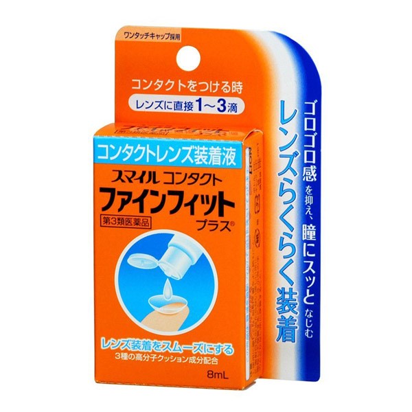 MaskQueen KobayashiLION Smile Contact Finefit Contact Lenses