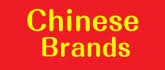Chinese Brands